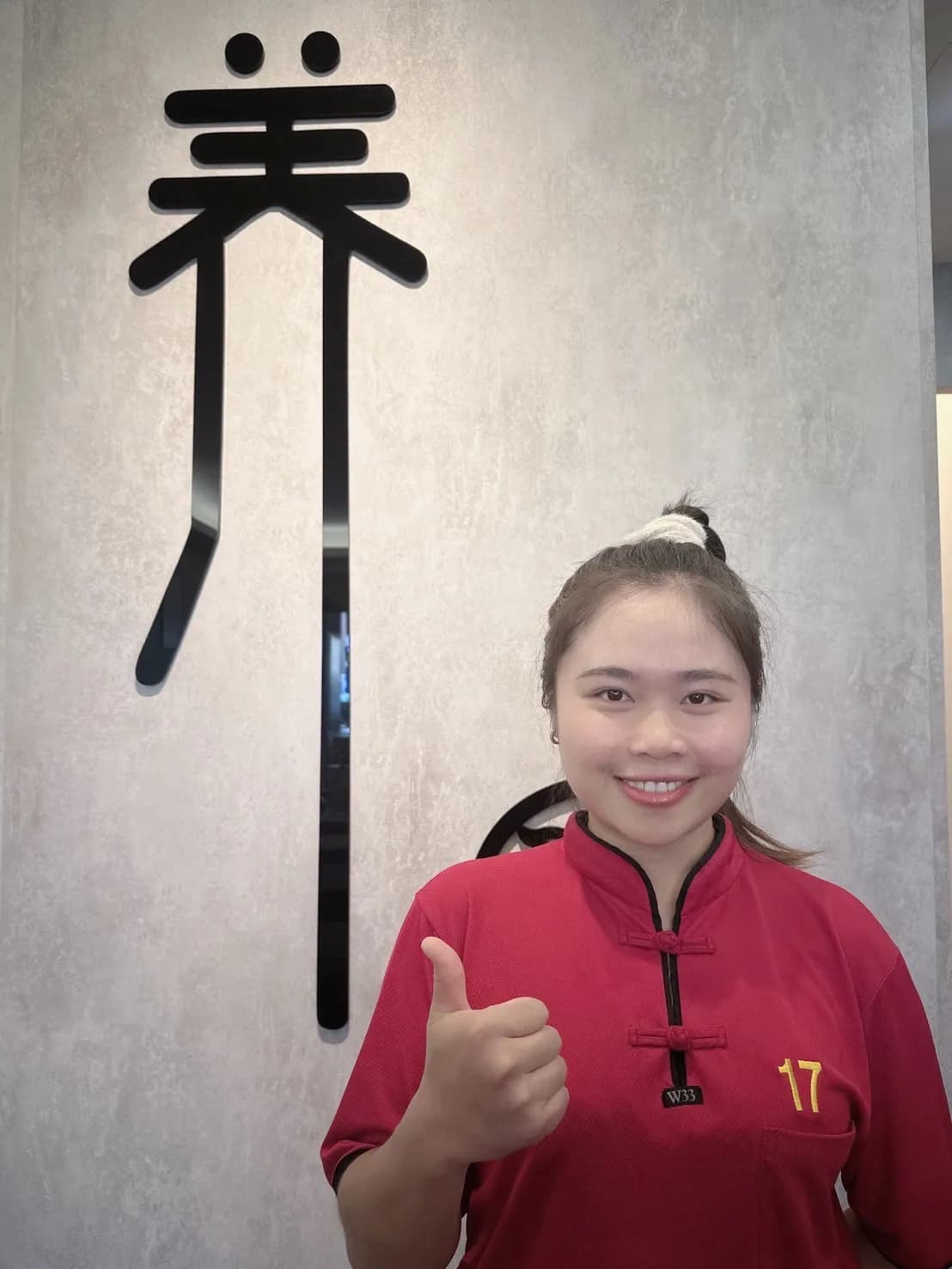 五權店師傅 17號